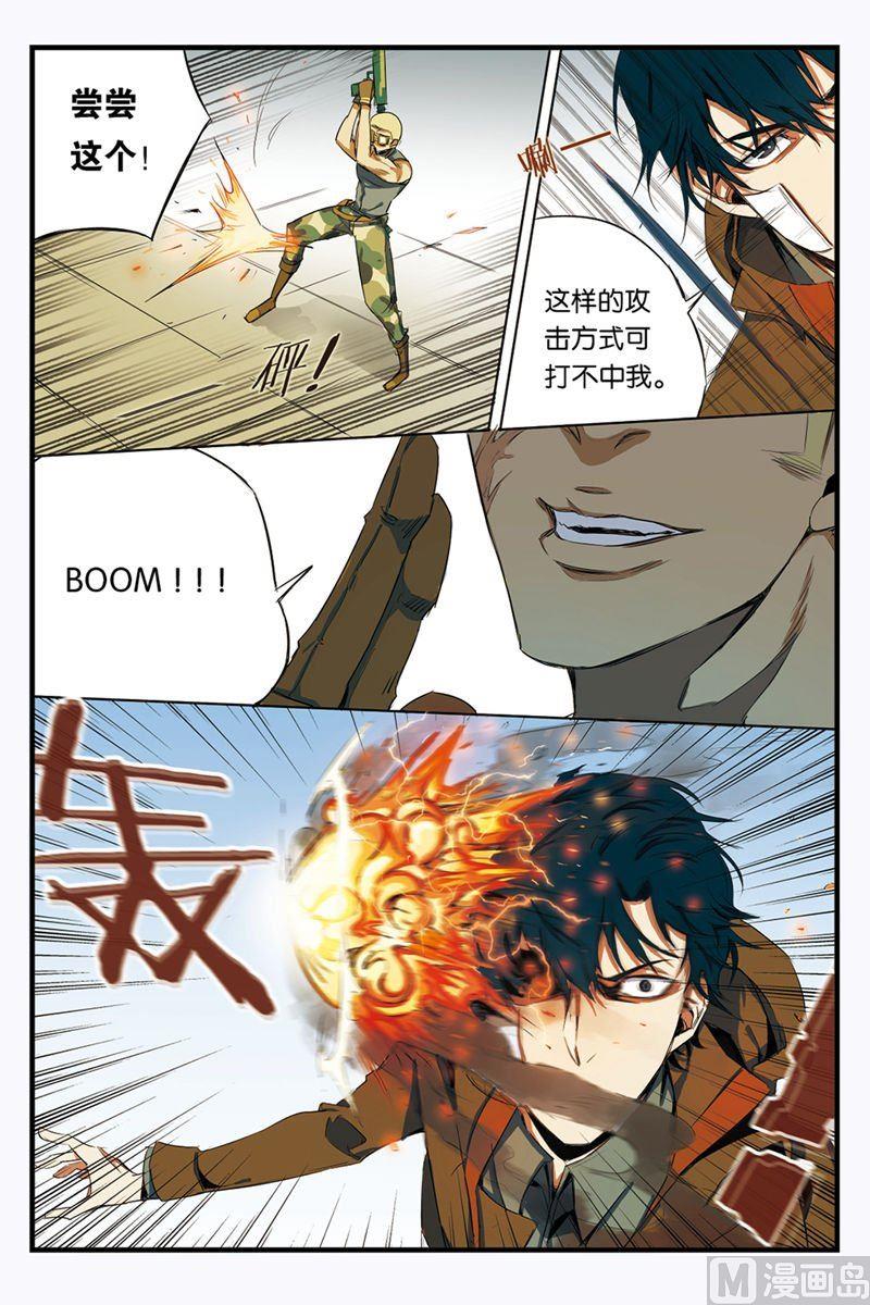 第2话 021