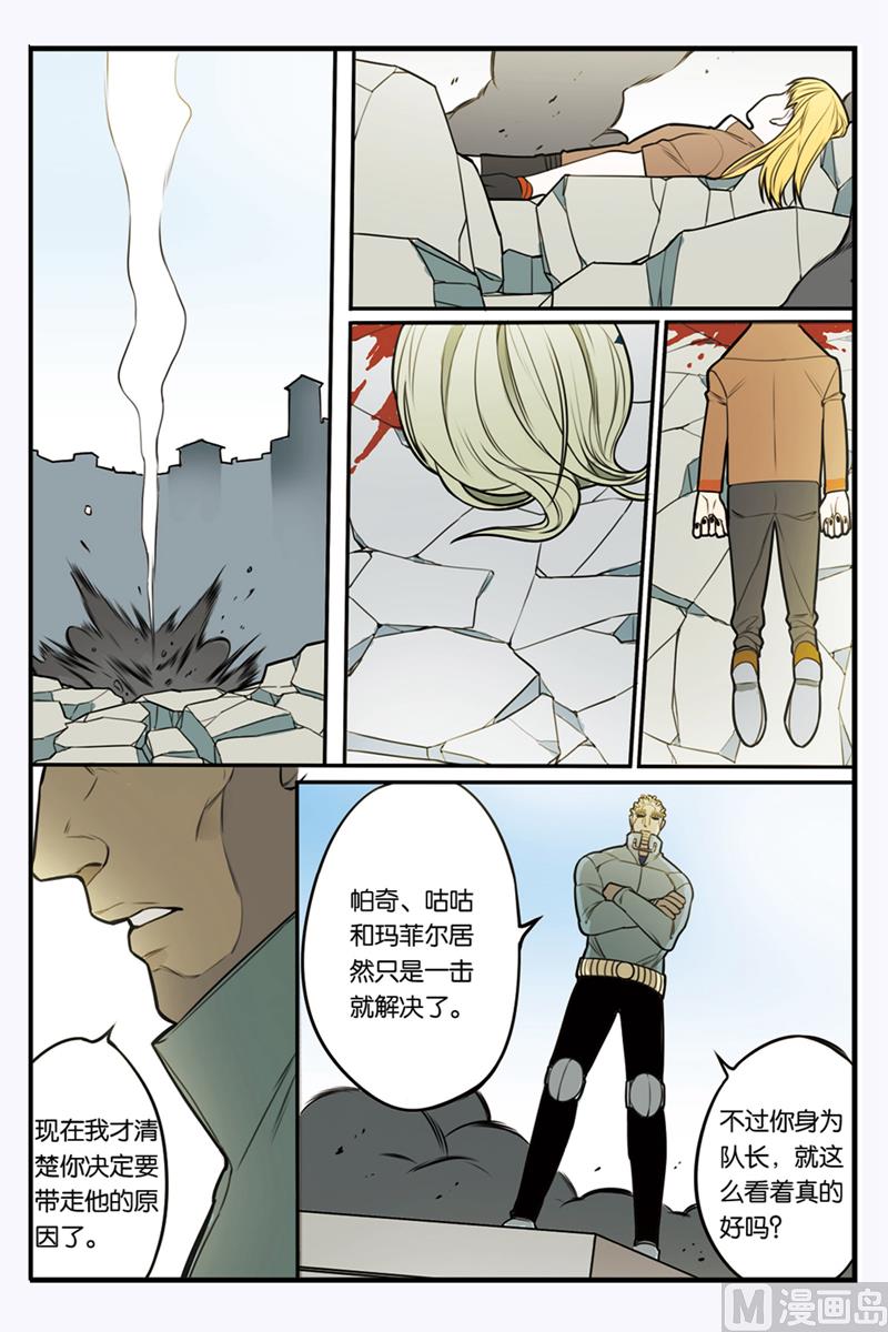 第20话 37