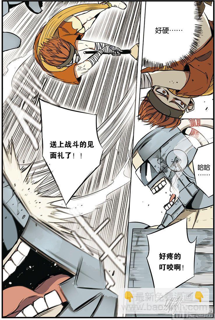 第5话 025