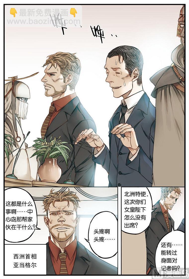 第15话 13