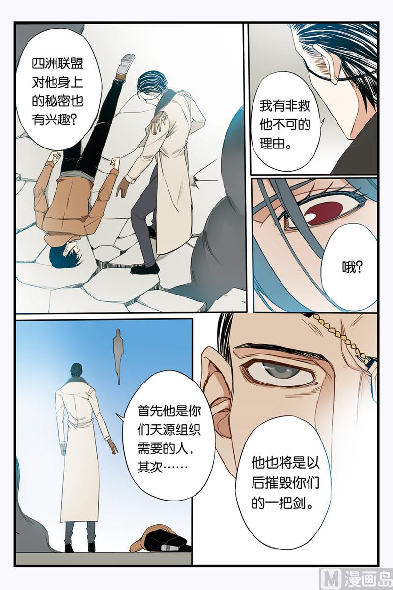 第21话 17