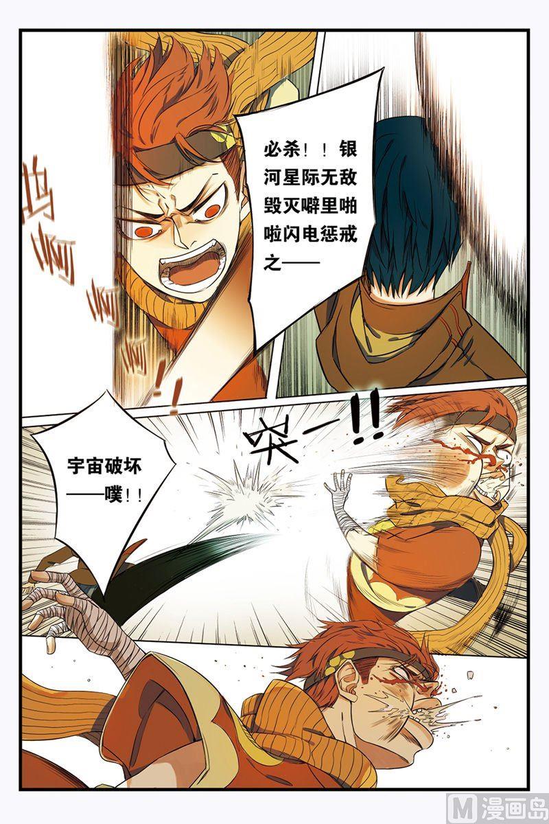第1话 040