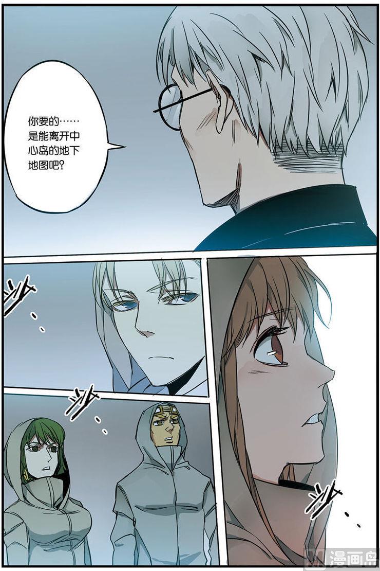 第9话 20