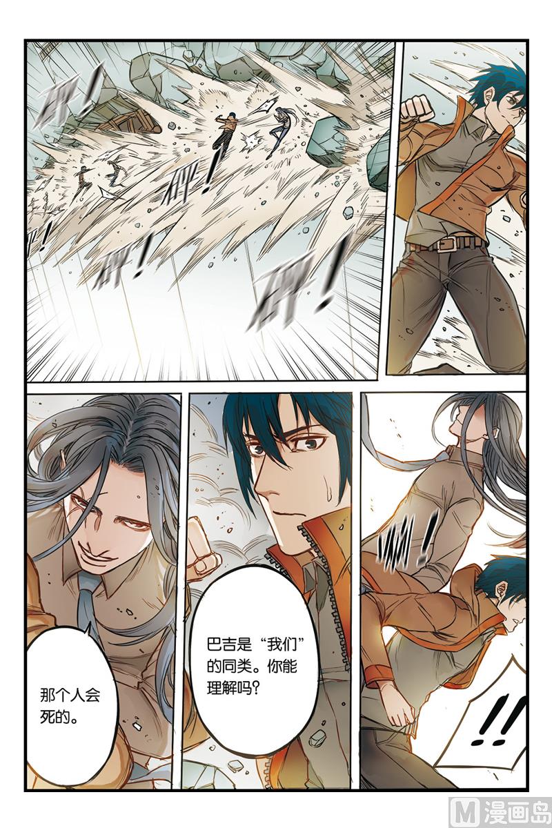 第19话 27