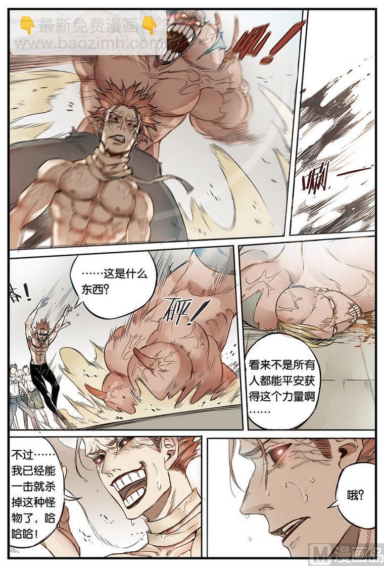 第13话 34