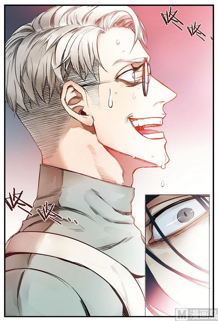 第13话 39