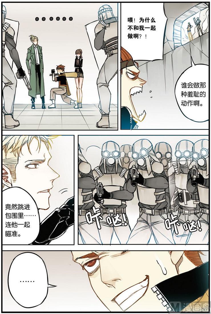 第14话 22