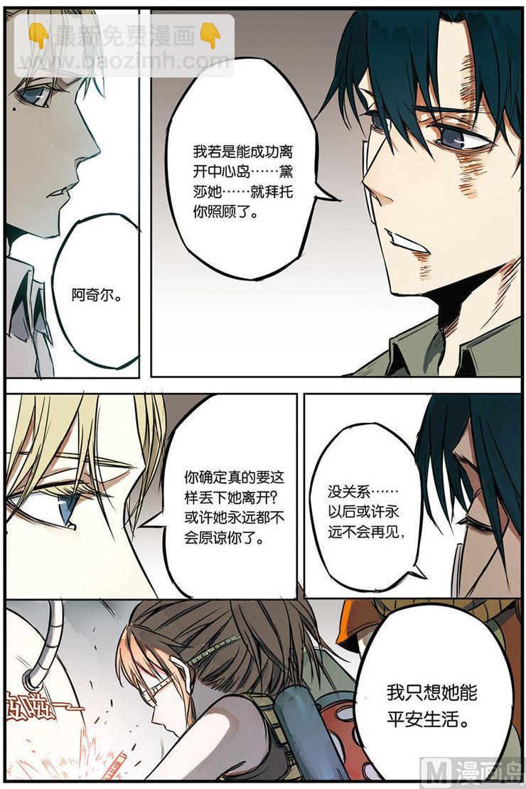 第7话 34