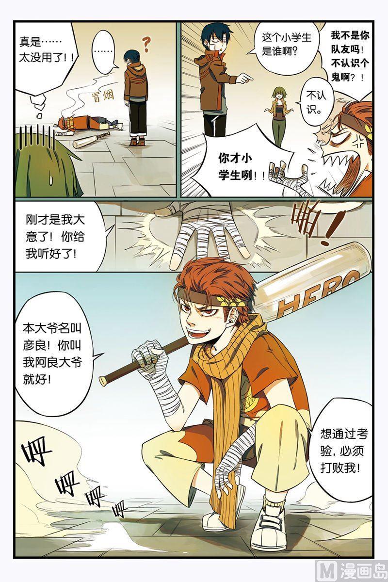 第1话 041