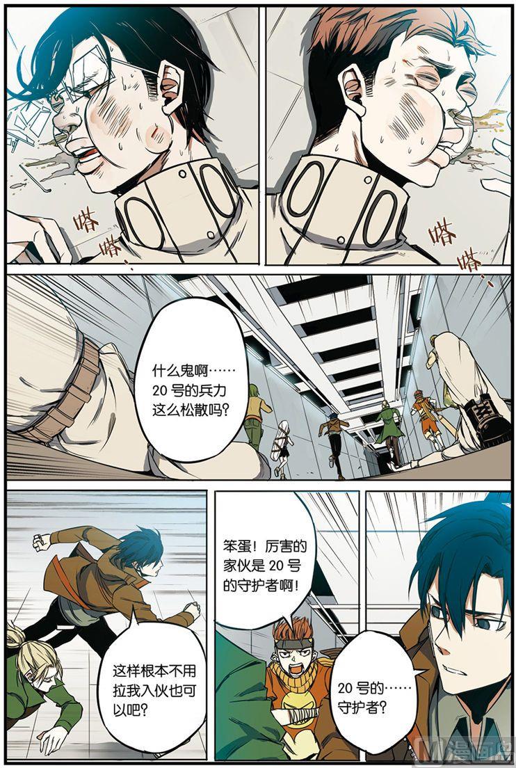 第5话 015