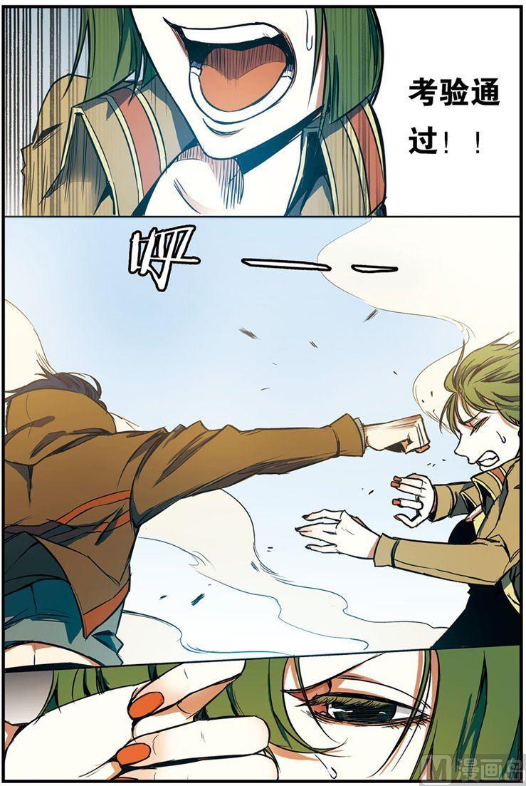 第3话 017