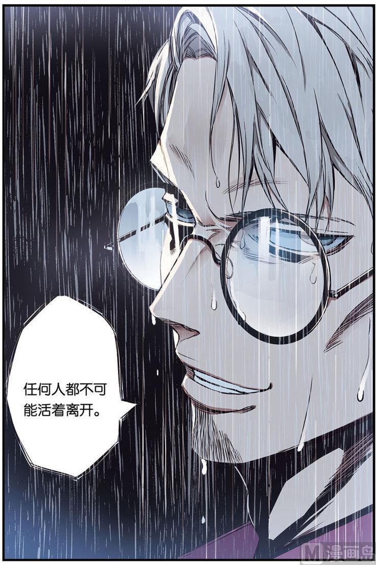 第9话 24