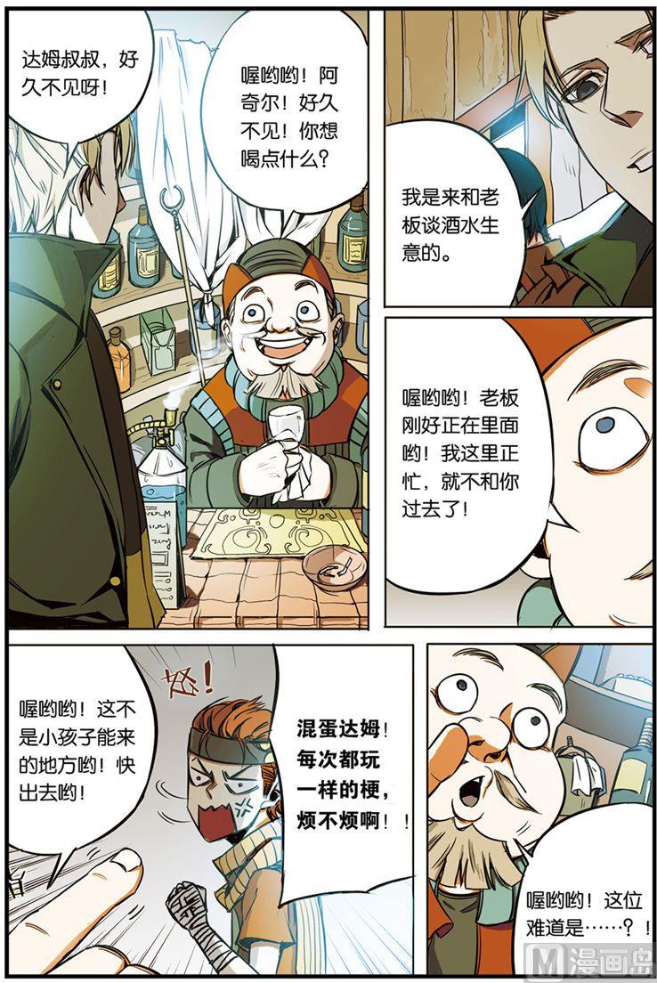 第3话 035