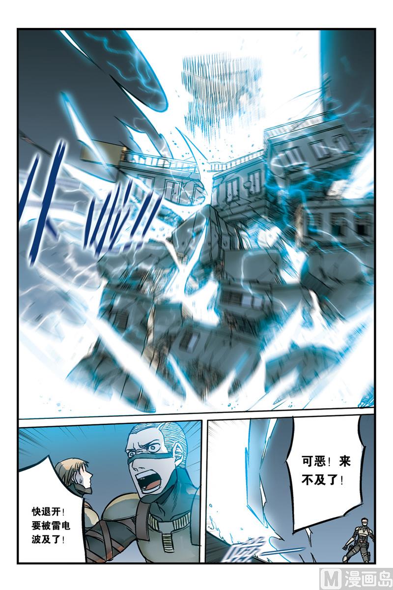 第17话 43
