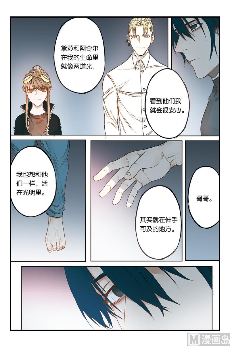 第18话 35