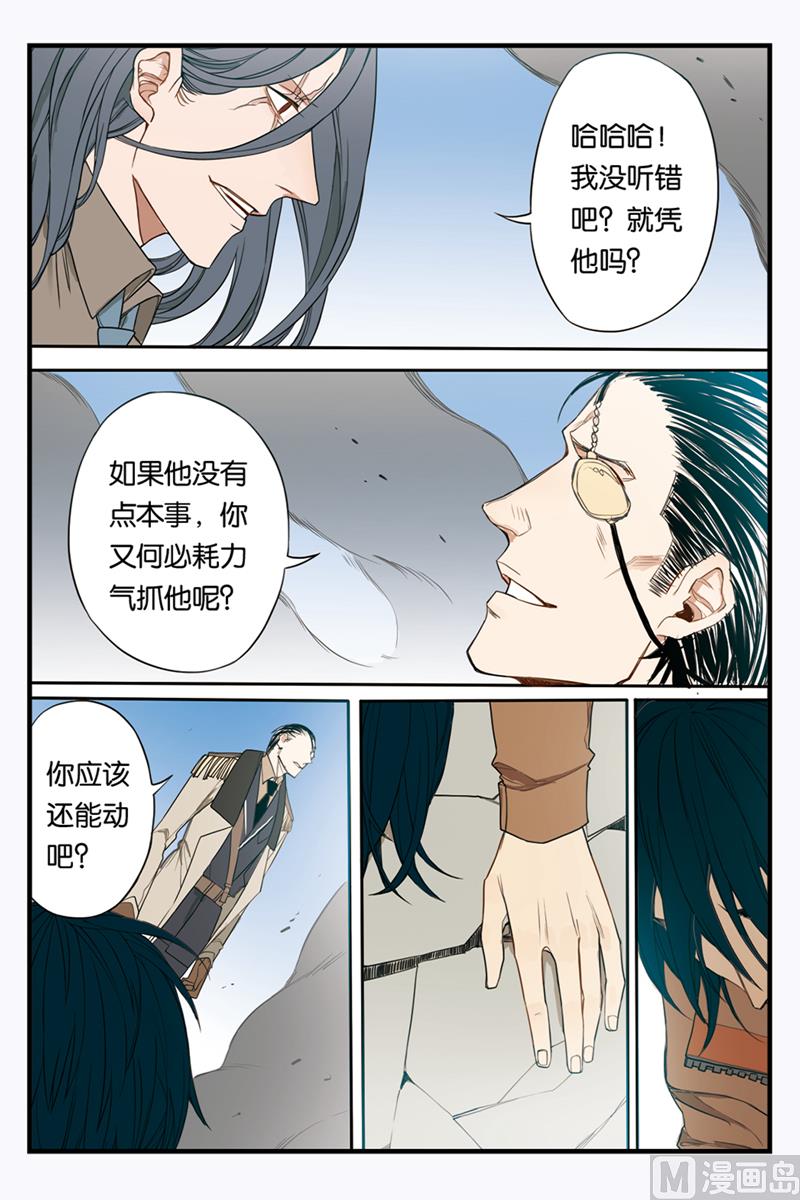 第21话 18