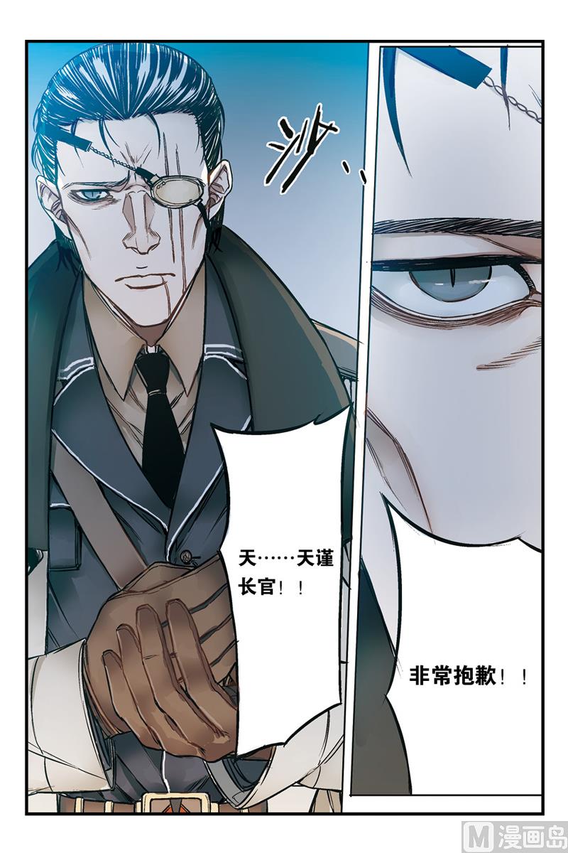 第17话 25