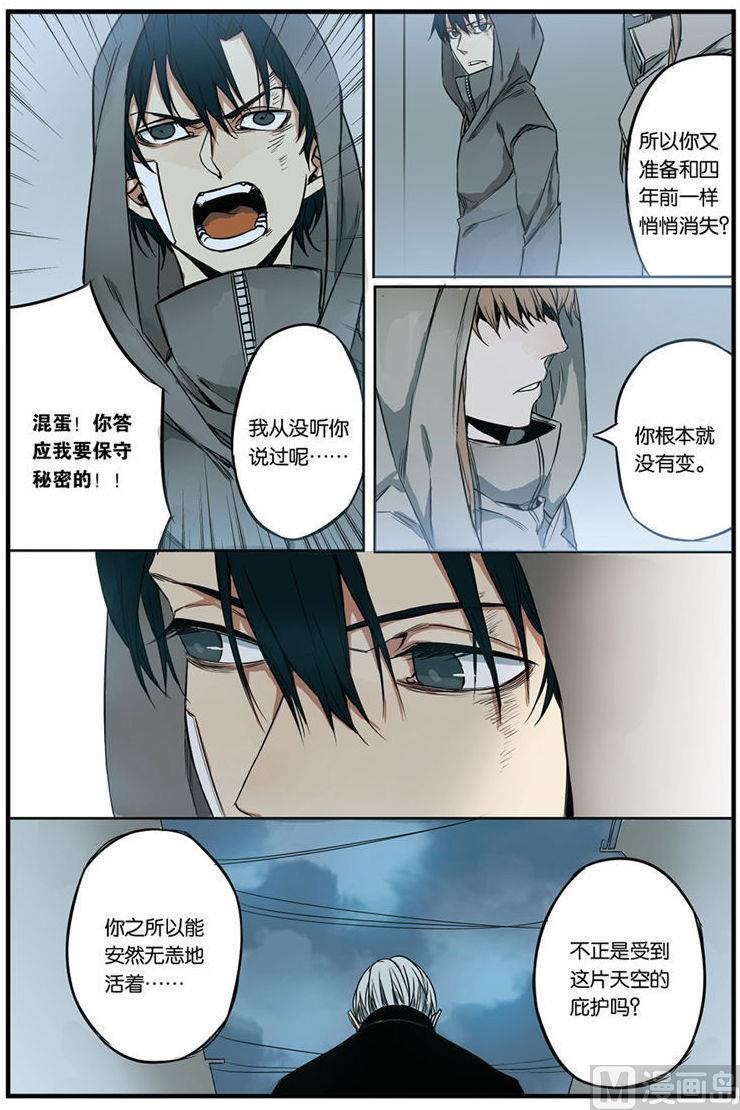 第9话 21