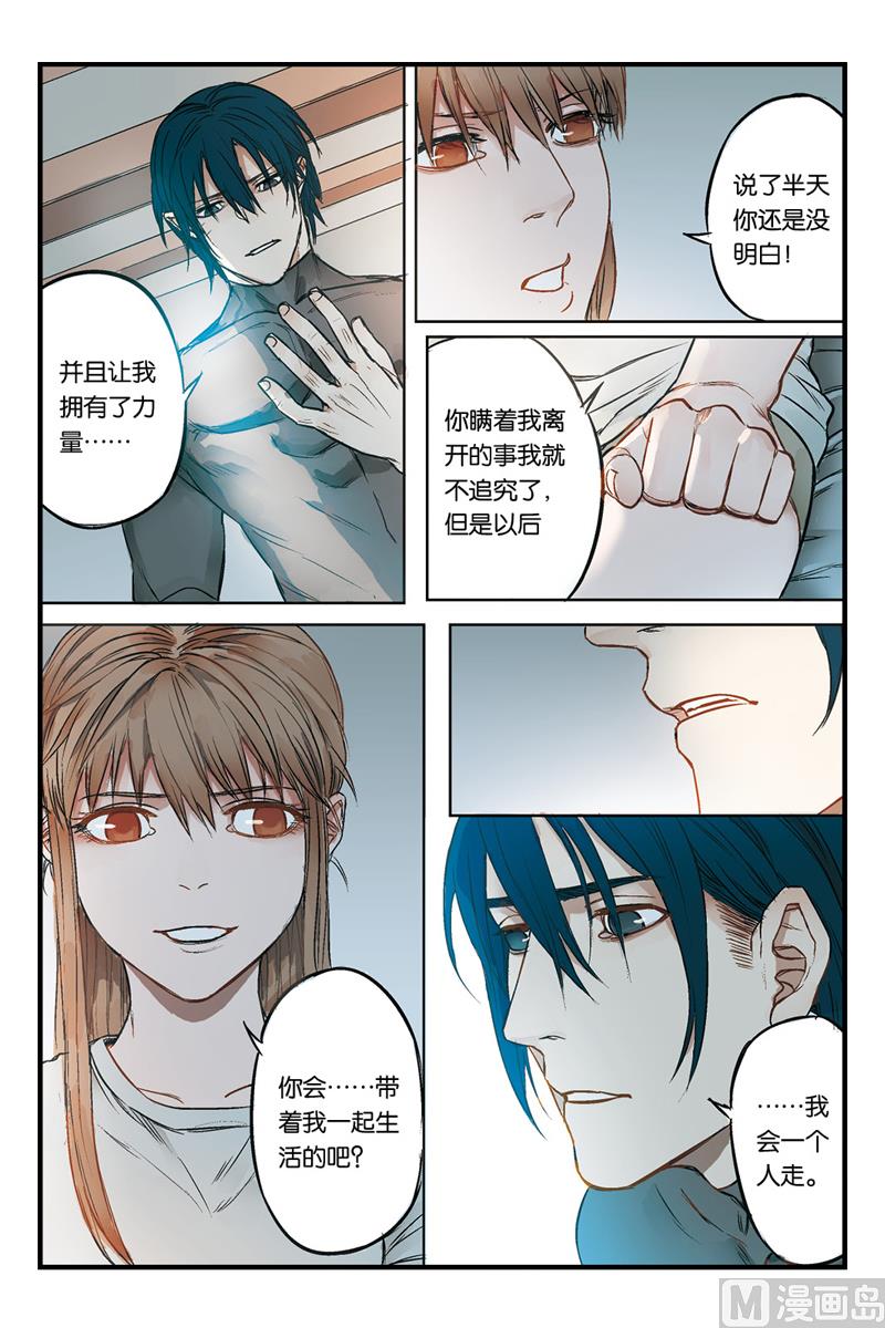第18话 24