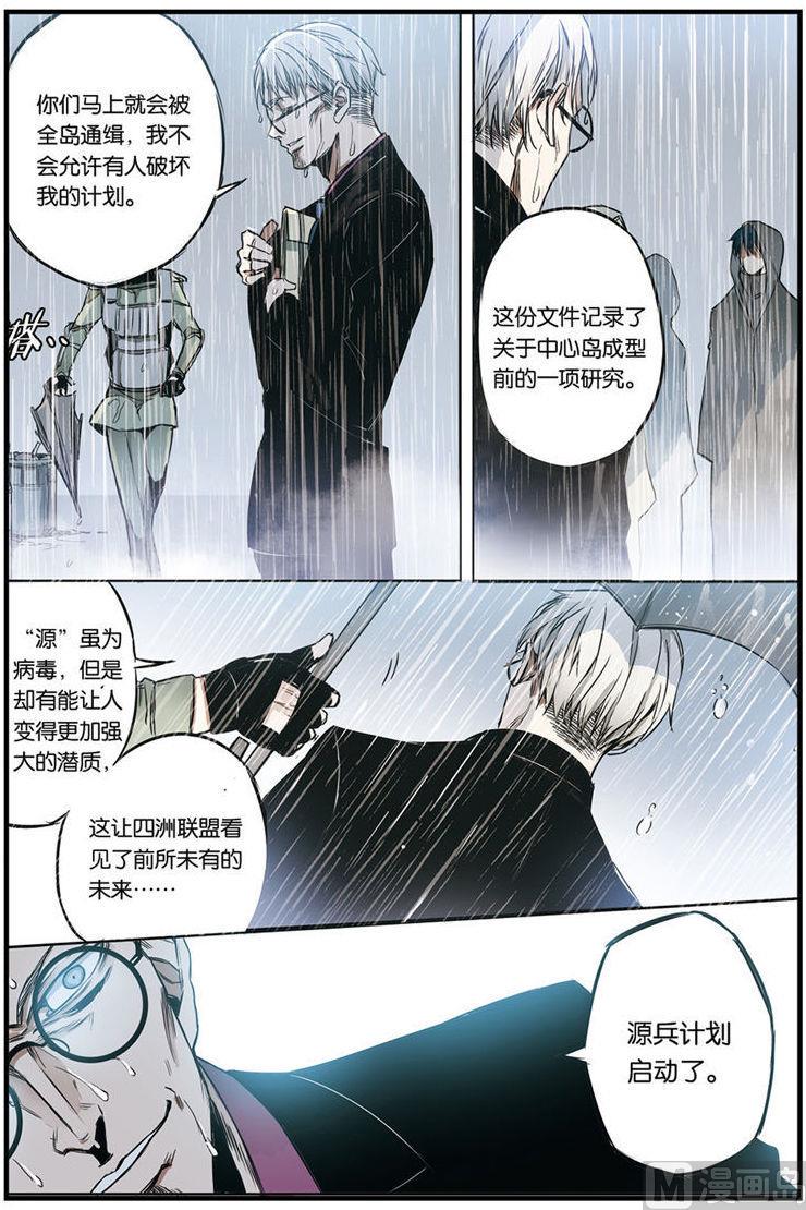 第9话 26