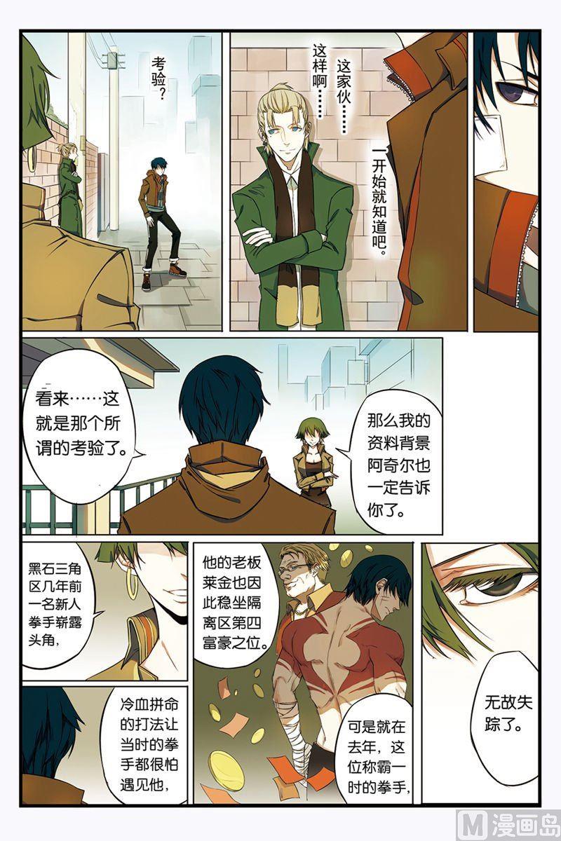 第1话 032