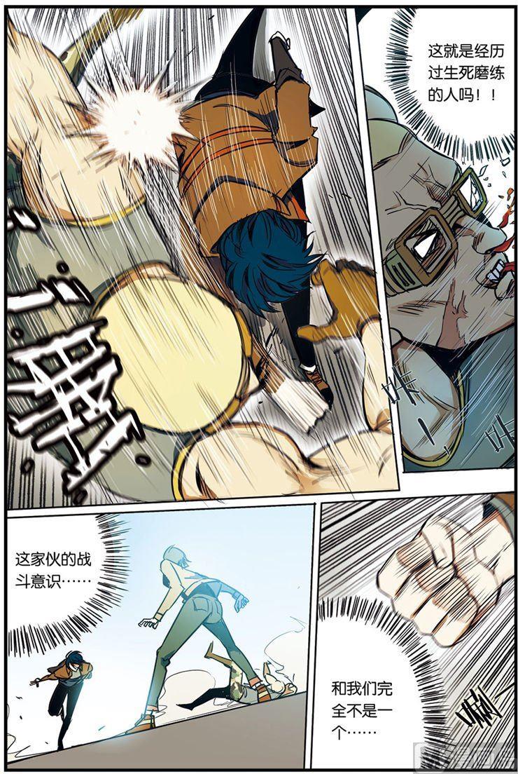第3话 016