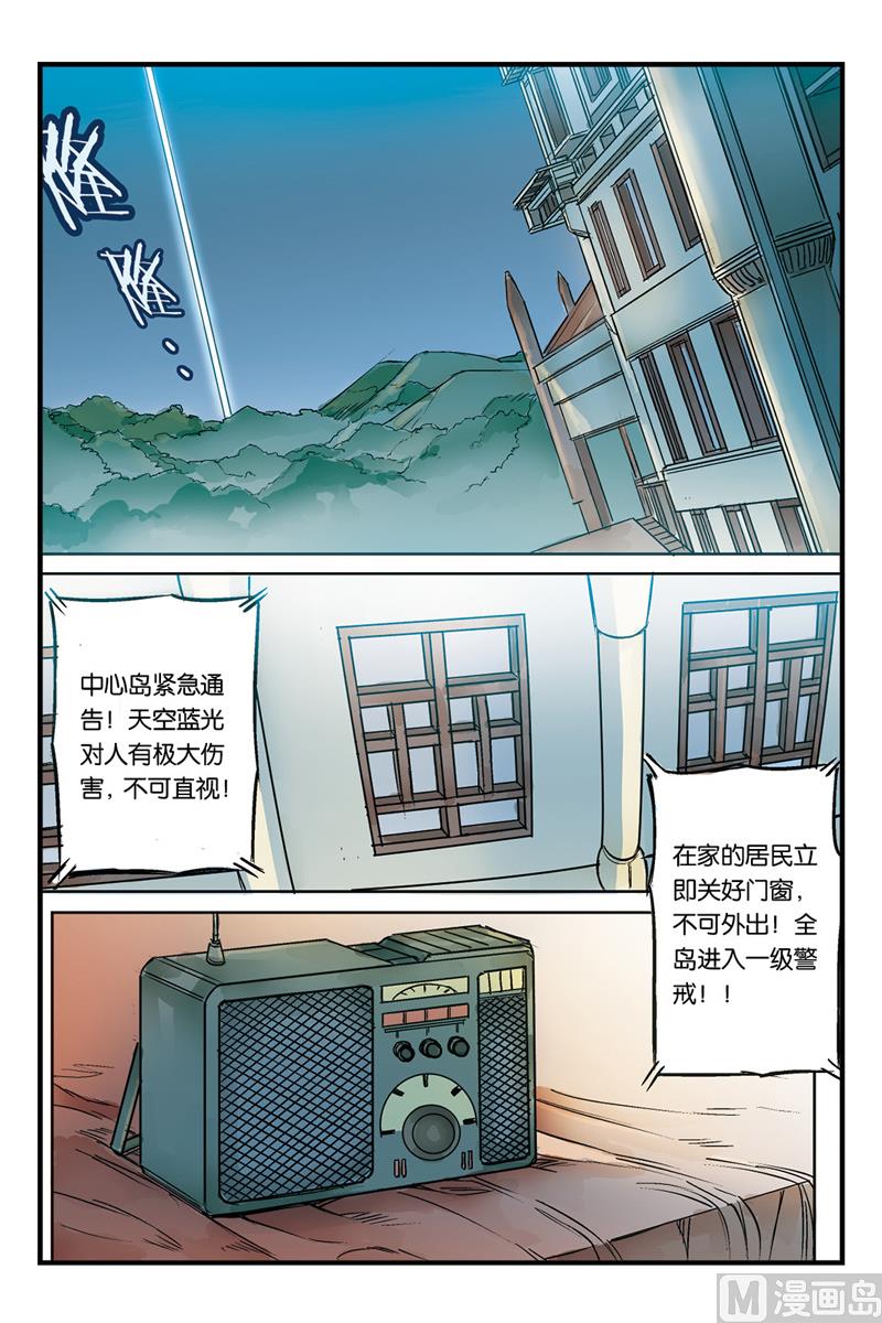 第17话 11