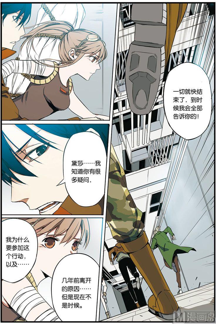 第5话 012