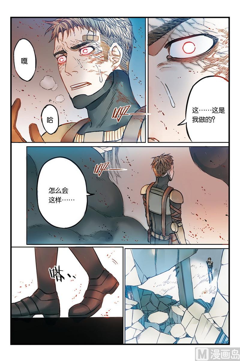 第16话 42