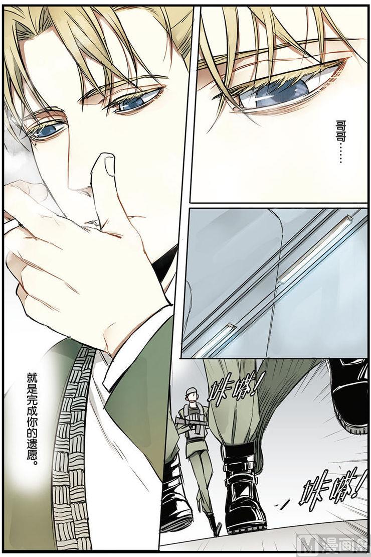 第11话 26