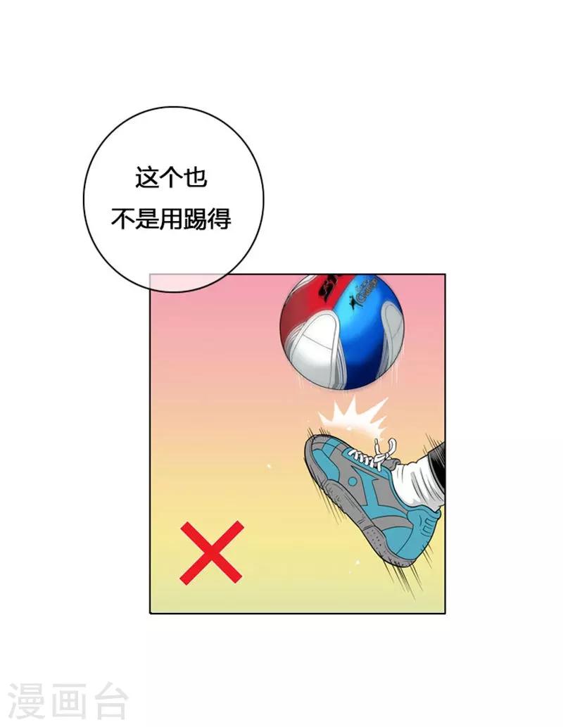 第7话13