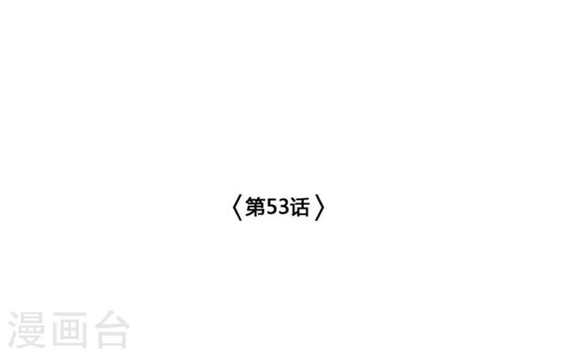 第53话9