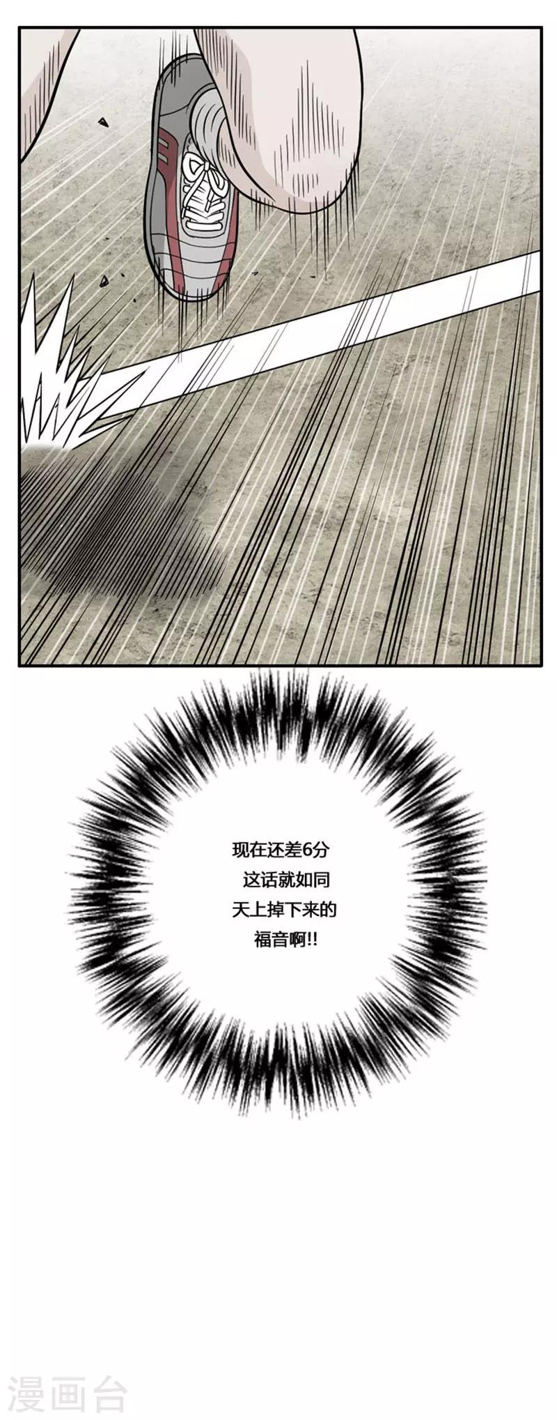 第32话3
