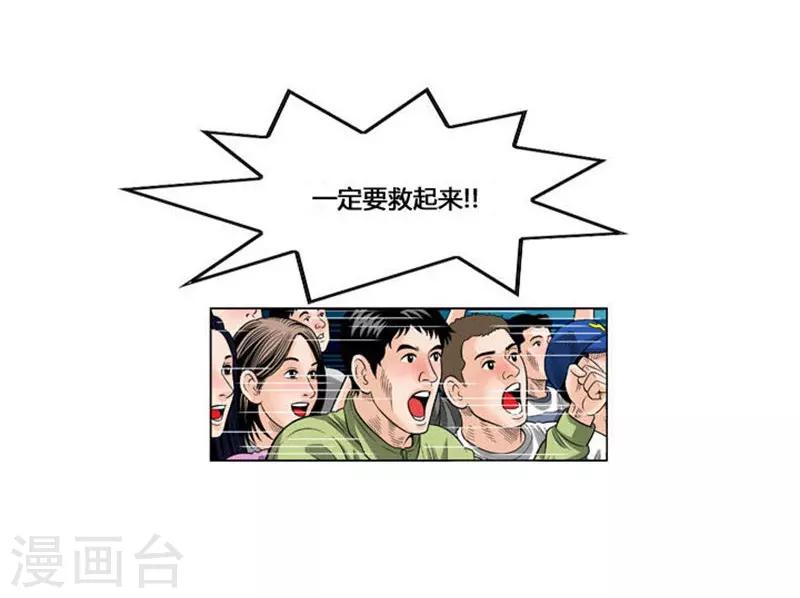 第51话63