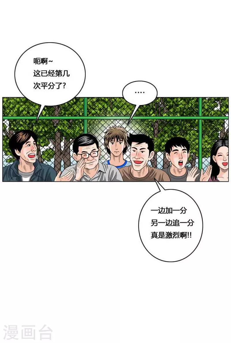 第47话46