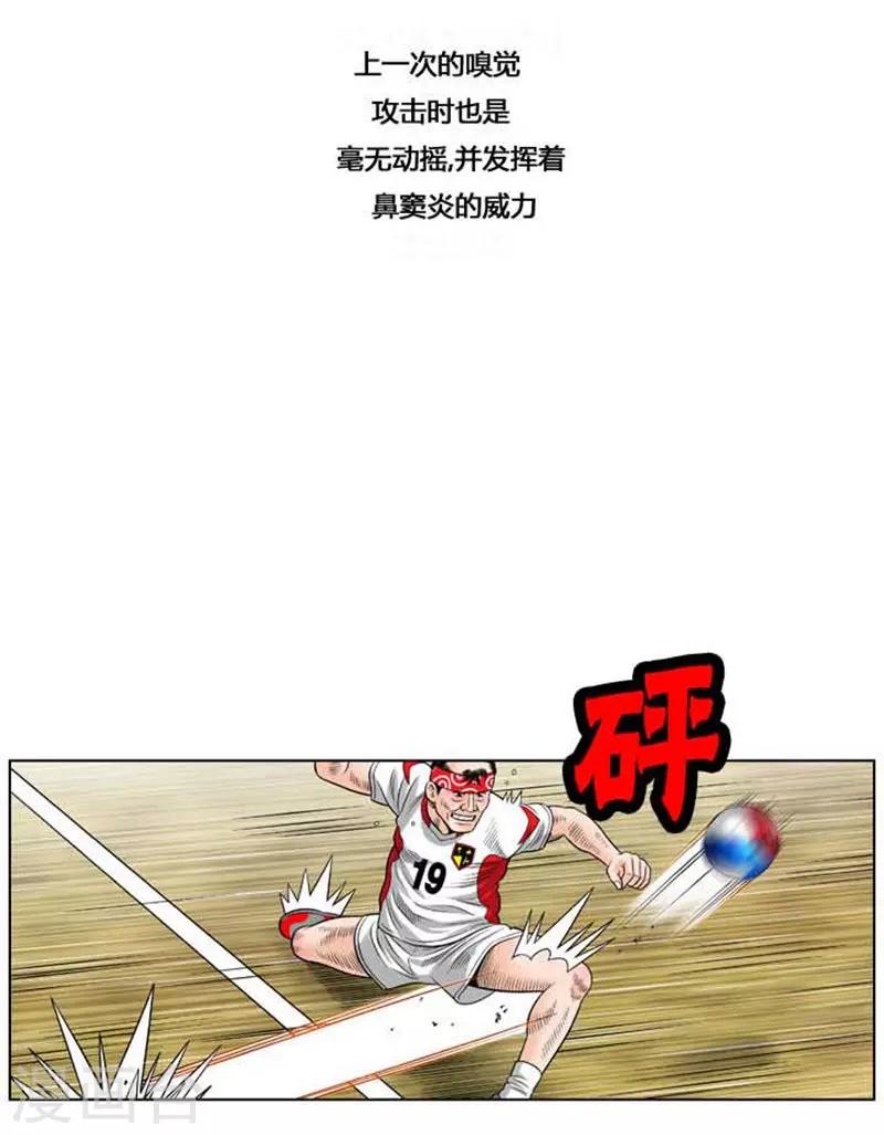第38话39