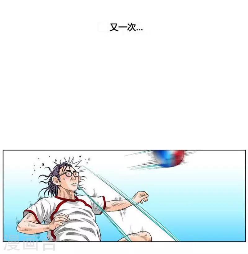 第40话45