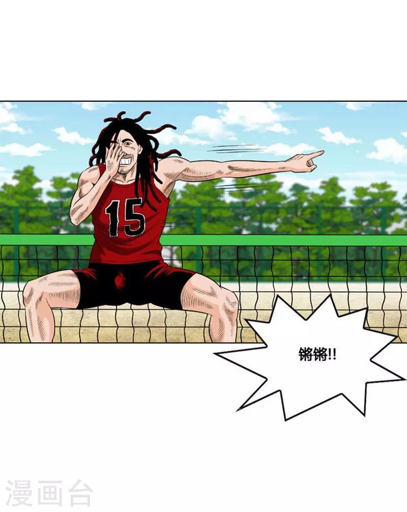第21话22