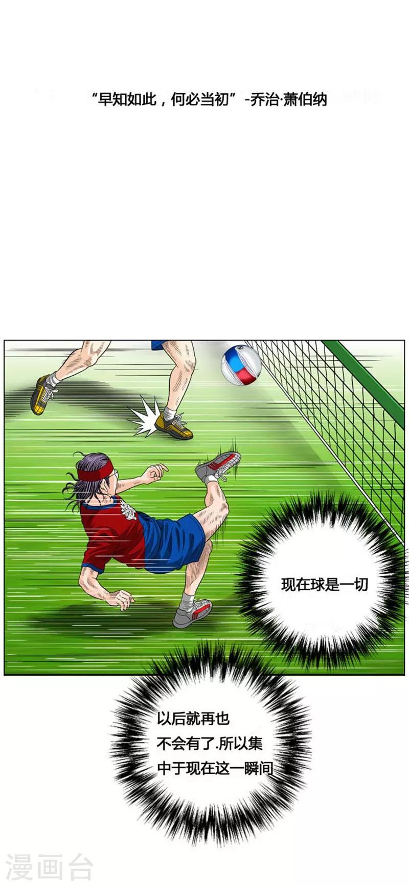 第54话15