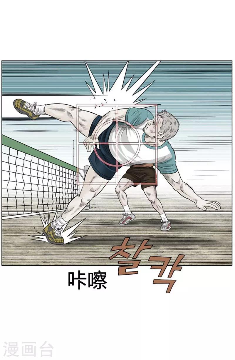 第25话1