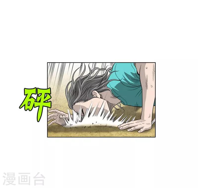 第5话46