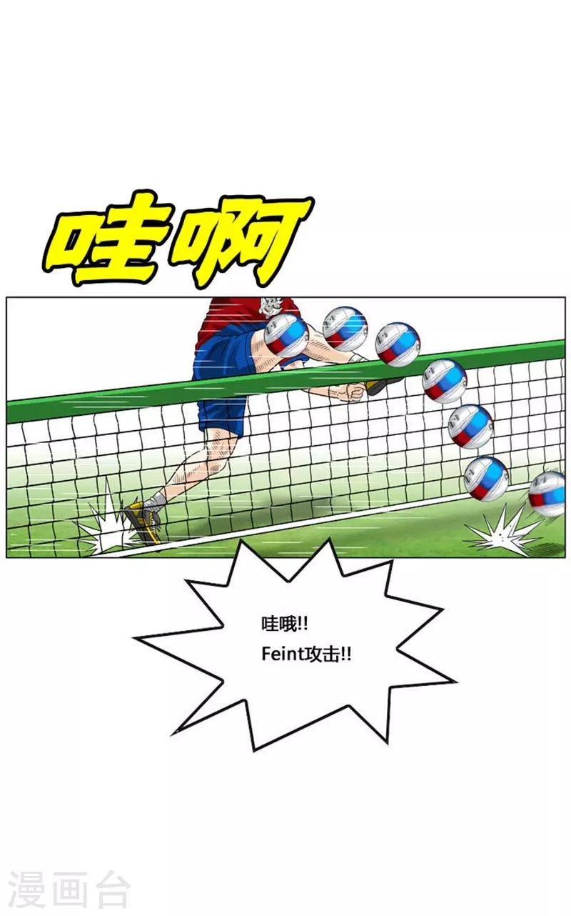 第54话32