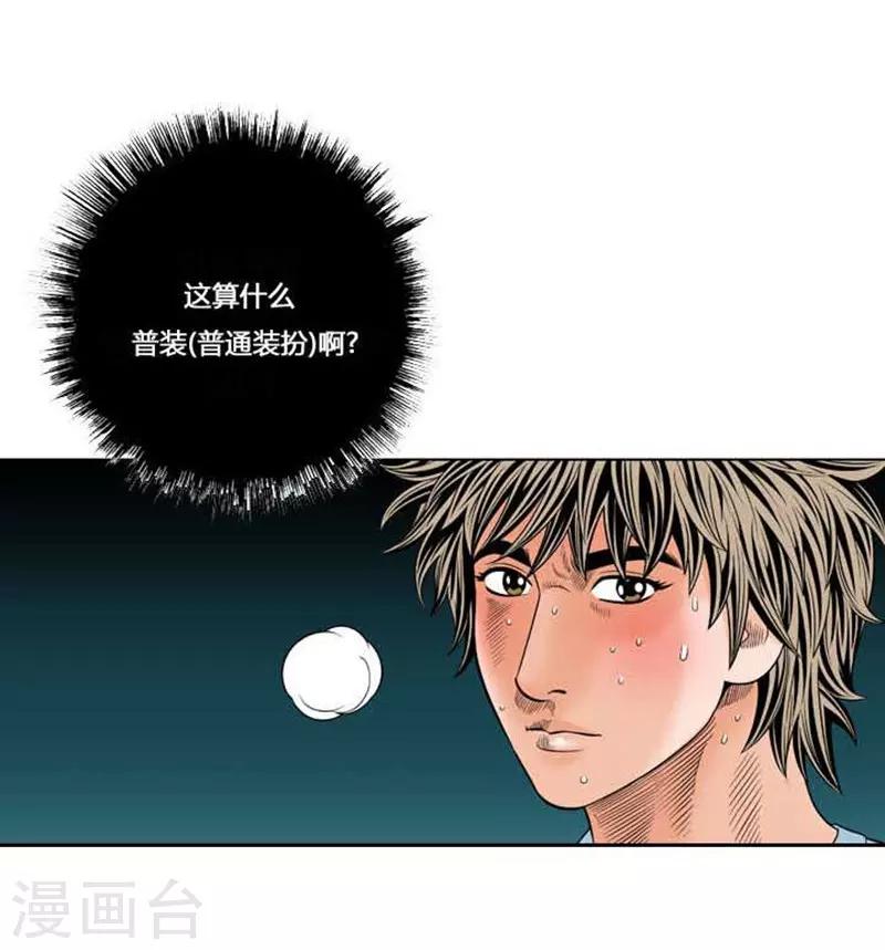 第36话27