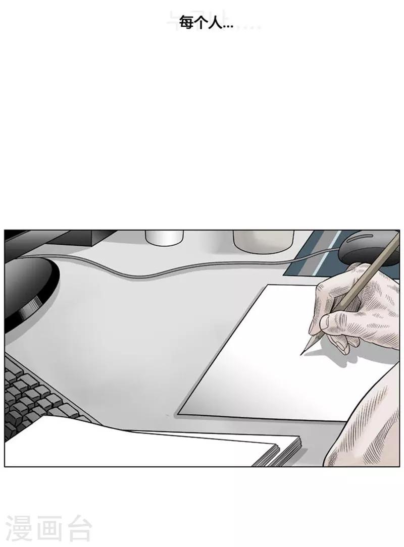 第45话2