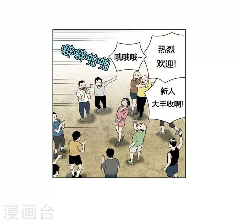 第6话1