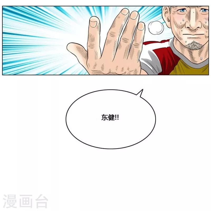 第49话64