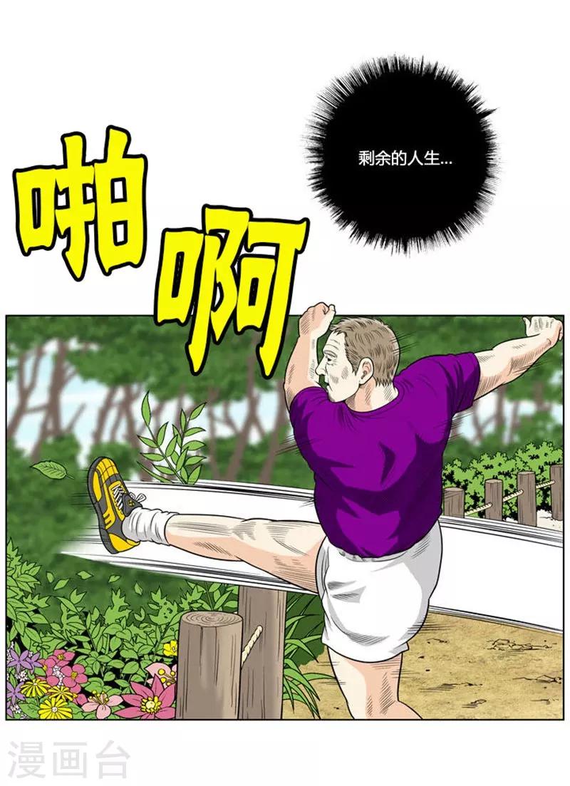 第11话21