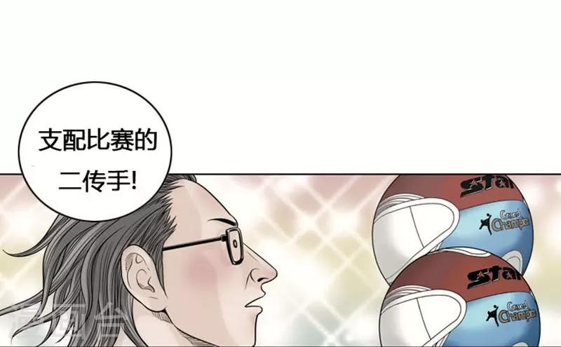 第7话3