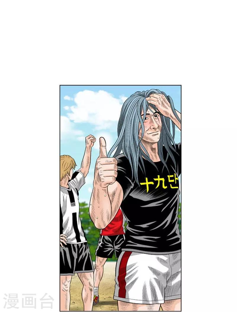 第44话67