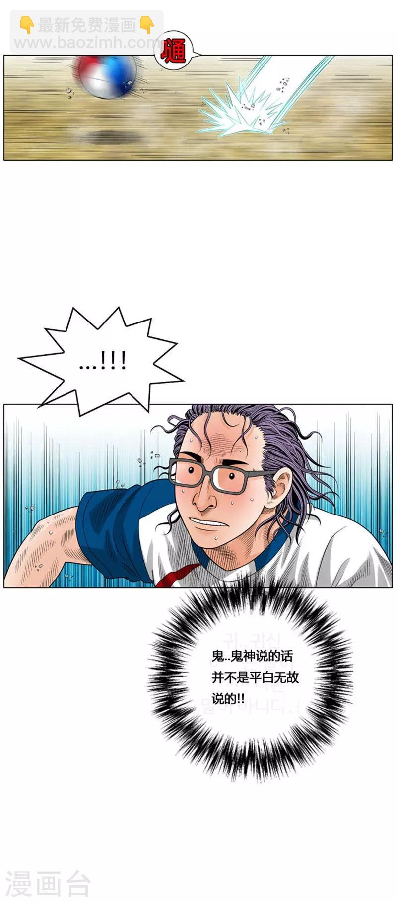 第43话54